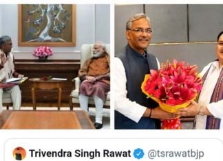 पूर्व सीएम त्रिवेंद्र सिंह रावत की जेपी नड्डा और फिर पीएम मोदी से आज हुई मुलाकात के बाद दिल्ली से उत्तराखंड तक कयासों का बाजार गर्म Former CM Trivendra Singh Rawat meets PM Modi