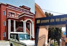 उत्तराखंड में UKSSSC की ये 23 भर्ती परीक्षायें UKPSC द्वारा कराई जायेंगी, शासन ने जारी की अधिसूचना ukps