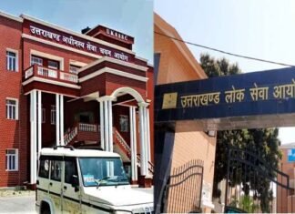 उत्तराखंड में UKSSSC की ये 23 भर्ती परीक्षायें UKPSC द्वारा कराई जायेंगी, शासन ने जारी की अधिसूचना ukps