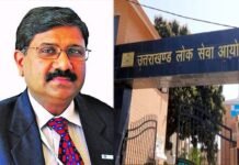 समूह ‘ग’ की परीक्षाओं की तैयारियों में जुटा उत्तराखण्ड राज्य लोक सेवा आयोग, अक्तूबर में प्रस्तावित है रिक्तियों का विज्ञापन ukpsc