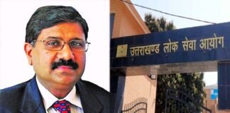 समूह ‘ग’ की परीक्षाओं की तैयारियों में जुटा उत्तराखण्ड राज्य लोक सेवा आयोग, अक्तूबर में प्रस्तावित है रिक्तियों का विज्ञापन ukpsc