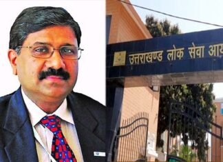 समूह ‘ग’ की परीक्षाओं की तैयारियों में जुटा उत्तराखण्ड राज्य लोक सेवा आयोग, अक्तूबर में प्रस्तावित है रिक्तियों का विज्ञापन ukpsc