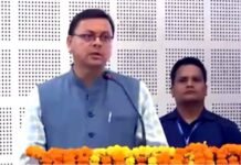 उत्तराखंड में अब UKSSSC की जगह UKPSC से कराई जाएंगी समूह ‘ग’ की भर्ती परीक्षाएं, धामी सरकार ने शुरू की तैयारी