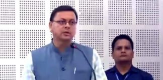उत्तराखंड में अब UKSSSC की जगह UKPSC से कराई जाएंगी समूह ‘ग’ की भर्ती परीक्षाएं, धामी सरकार ने शुरू की तैयारी