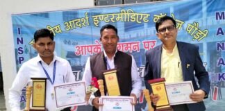 शिक्षक दिवस पर पौड़ी जिले के 22 शिक्षकों को किया गया सम्मानित
