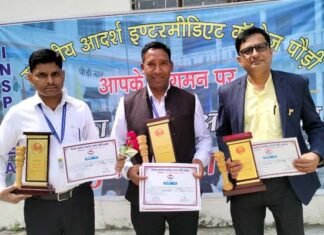 शिक्षक दिवस पर पौड़ी जिले के 22 शिक्षकों को किया गया सम्मानित