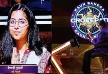 Kaun Banega Crorepati : देहरादून की वैष्णवी पहुंची केबीसी की हॉट सीट पर, बिग बी के सवालों के जवाब देते हुए आएंगी नजर Vaishnavi reached the hot seat of KBC