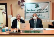 अगर आप बीमा कंपनी से हैं परेशान, तो बीमा लोकपाल में शिकायत कर पायें समाधान, जानिए कहां और कैसे करें संपर्क?