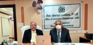 अगर आप बीमा कंपनी से हैं परेशान, तो बीमा लोकपाल में शिकायत कर पायें समाधान, जानिए कहां और कैसे करें संपर्क?