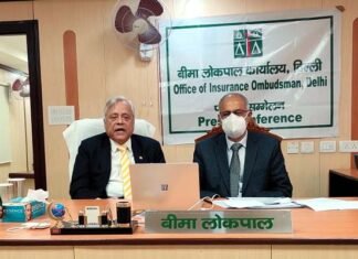 अगर आप बीमा कंपनी से हैं परेशान, तो बीमा लोकपाल में शिकायत कर पायें समाधान, जानिए कहां और कैसे करें संपर्क?