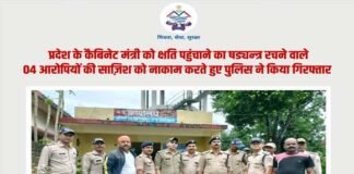 उत्तराखंड: कैबिनेट मंत्री सौरभ बहुगुणा की हत्या का षड्यंत्र रचने वाले 4 आरोपी गिरफ्तार, हल्द्वानी जेल में रची गई थी साजिश, हत्या के लिए दी गई थी सुपारी 4 accused arrested for plotting to kill minister Saurabh Bahuguna
