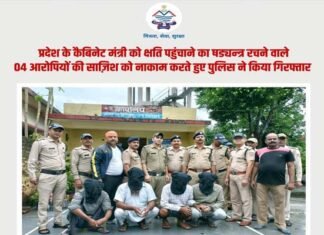 उत्तराखंड: कैबिनेट मंत्री सौरभ बहुगुणा की हत्या का षड्यंत्र रचने वाले 4 आरोपी गिरफ्तार, हल्द्वानी जेल में रची गई थी साजिश, हत्या के लिए दी गई थी सुपारी 4 accused arrested for plotting to kill minister Saurabh Bahuguna