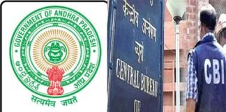 APPSC पेपर लीक मामले में CBI ने आयोग के अज्ञात कर्मियों के खिलाफ दर्ज किया केस