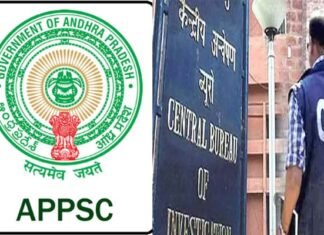 APPSC पेपर लीक मामले में CBI ने आयोग के अज्ञात कर्मियों के खिलाफ दर्ज किया केस