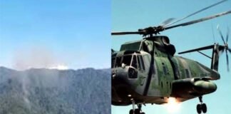 अरुणाचल प्रदेश में आर्मी का हेलीकॉप्टर रुद्र क्रैश, सर्च ऑपरेशन जारी Army helicopter Rudra crashes in Arunachal Pradesh