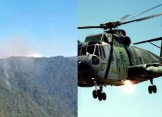 अरुणाचल प्रदेश में आर्मी का हेलीकॉप्टर रुद्र क्रैश, सर्च ऑपरेशन जारी Army helicopter Rudra crashes in Arunachal Pradesh