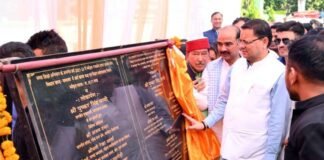 CM धामी ने चंपावत को दी विकास की सौगात, 30 योजनाओं का किया लोकार्पण व शिलान्यास