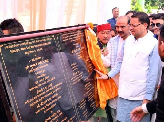 CM धामी ने चंपावत को दी विकास की सौगात, 30 योजनाओं का किया लोकार्पण व शिलान्यास