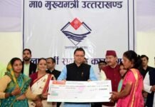 CM धामी ने रुद्रप्रयाग में 466 करोड़ की योजनाओं का किया लोकार्पण एवं शिलान्यास, बांटे पीएम आवास के चैक CM Dhami inaugurated various schemes of Rudraprayag district