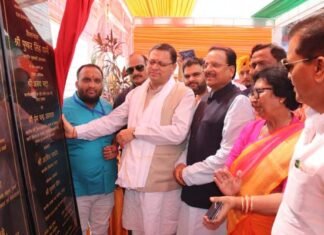 सीएम धामी ने उधमसिंह नगर में प्रधानमंत्री आवास योजना की 9 योजनाओं का किया शिलान्यास, कुल 7776 मकान बनाए जाएंगे CM Dhami laid the foundation stone of 9 schemes