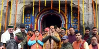 पीएम मोदी के दौरे से केदारनाथ धाम पहुंचे सीएम धामी, 27 अक्टूबर को बंद होने हैं कपाट CM Dhami reached Kedarnath Dham