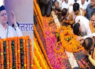 सीएम धामी ने रामपुर तिराहा पहुंचकर राज्य आन्दोलनकारी शहीदों को दी श्रद्धांजलि