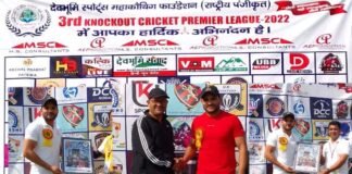 देवभूमि स्पोर्ट्स महाकौथिग फाउंडेशन के तृतीय नॉकआउट क्रिकेट प्रीमियर लीग में अब तक हो चुके हैं 14 मैच, देखें कौन जीते, कौन हुए बाहर, पहली बार दो महिला क्रिकेट टीम भी शामिल