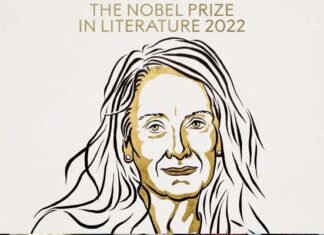 फ्रांस की लेखिका एनी एर्नेक्स को मिला साहित्य का नोबेल पुरस्कार French writer Anne Arneux received the Nobel Prize in Literature