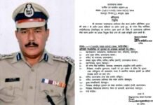 उत्तराखंड अधीनस्थ सेवा चयन आयोग के अध्यक्ष होंगे गणेश सिंह मर्तोलिया, जारी किया शासनादेश GS MARTOLIYA chairman UKSSC