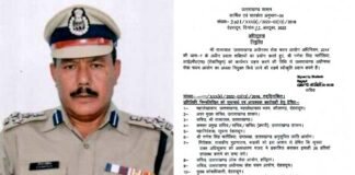 उत्तराखंड अधीनस्थ सेवा चयन आयोग के अध्यक्ष होंगे गणेश सिंह मर्तोलिया, जारी किया शासनादेश GS MARTOLIYA chairman UKSSC