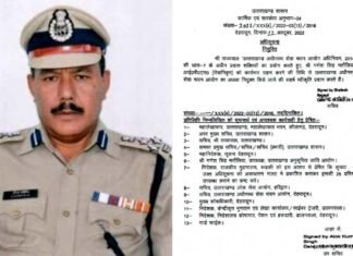 उत्तराखंड अधीनस्थ सेवा चयन आयोग के अध्यक्ष होंगे गणेश सिंह मर्तोलिया, जारी किया शासनादेश GS MARTOLIYA chairman UKSSC