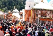 विश्व प्रसिद्ध गंगोत्री धाम के कपाट शीतकाल के लिए बंद, मां गंगा की डोली मुखबा रवाना Gangotri Dham's doors closed