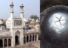 ज्ञानवापी मस्जिद विवाद : वाराणसी अदालत ने हिंदू पक्ष की कार्बन डेटिंग की मांग की खारिज, जानिए क्या होती है कार्बन डेटिंग ? Gyanvapi Masjid dispute