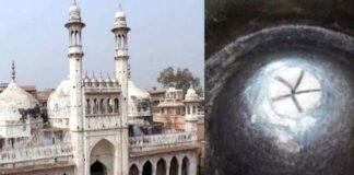 ज्ञानवापी मस्जिद विवाद : वाराणसी अदालत ने हिंदू पक्ष की कार्बन डेटिंग की मांग की खारिज, जानिए क्या होती है कार्बन डेटिंग ? Gyanvapi Masjid dispute