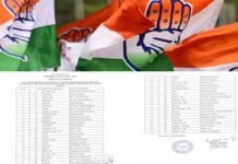 हिमाचल प्रदेश विधानसभा चुनाव: कांग्रेस ने 46 उम्मीदवारों की पहली सूची की जारी, देखें किसे मिला टिकट Himachal Pradesh assembly elections