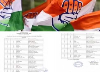 हिमाचल प्रदेश विधानसभा चुनाव: कांग्रेस ने 46 उम्मीदवारों की पहली सूची की जारी, देखें किसे मिला टिकट Himachal Pradesh assembly elections