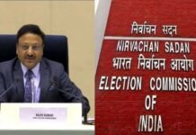 चुनाव आयोग ने हिमाचल में विधानसभा चुनाव की तारीख का किया ऐलान, जानिए नामांकन से लेकर मतगणना तक का कार्यक्रम Himachal Pradesh assembly elections