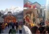 केदारनाथ धाम के कपाट शीतकाल के लिए बंद हुए, इस साल रिकॉर्ड 15 लाख से ज्यादा श्रद्धालुओं ने किये बाबा केदार के दर्शन Kedarnath Dhams doors closed for winter