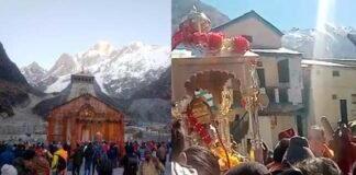 केदारनाथ धाम के कपाट शीतकाल के लिए बंद हुए, इस साल रिकॉर्ड 15 लाख से ज्यादा श्रद्धालुओं ने किये बाबा केदार के दर्शन Kedarnath Dhams doors closed for winter