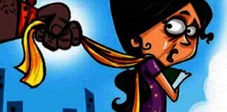 पौड़ी के राजस्व क्षेत्र में नाबालिग से छेड़छाड़, पीड़िता की मां ने दर्ज कराई शिकायत Minor molested in Pauri Tehsil