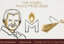 शांति के लिए बेलारूस के मानवाधिकार कार्यकर्ता एलेस बियालियात्स्की और रूस-यूक्रेन के दो संगठनों को संयुक्त रूप से दिया गया नोबेल पुरस्कार Nobel Prize for Peace 2022