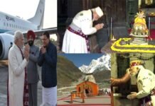 परिधान चर्चा मे : उत्तराखंड में हिमाचल का लुक, पीएम मोदी हिमाचली ड्रेस ‘चोला डोरा’ पहनकर पहुंचे बाबा केदारनाथ धाम PM Modi Himachali dress Chola Dora