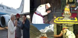 परिधान चर्चा मे : उत्तराखंड में हिमाचल का लुक, पीएम मोदी हिमाचली ड्रेस ‘चोला डोरा’ पहनकर पहुंचे बाबा केदारनाथ धाम PM Modi Himachali dress Chola Dora