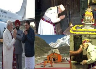 परिधान चर्चा मे : उत्तराखंड में हिमाचल का लुक, पीएम मोदी हिमाचली ड्रेस ‘चोला डोरा’ पहनकर पहुंचे बाबा केदारनाथ धाम PM Modi Himachali dress Chola Dora