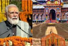 पीएम मोदी दो दिवसीय दौरे पर कल आएंगे उत्तराखंड, बद्रीनाथ-केदारनाथ दौरे के दौरान धार्मिक के साथ विकास योजनाओं की भी देंगे सौगात PM Modi will visit Uttarakhand tomorrow