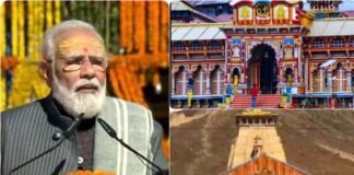 पीएम मोदी दो दिवसीय दौरे पर कल आएंगे उत्तराखंड, बद्रीनाथ-केदारनाथ दौरे के दौरान धार्मिक के साथ विकास योजनाओं की भी देंगे सौगात PM Modi will visit Uttarakhand tomorrow