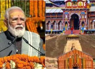 पीएम मोदी दो दिवसीय दौरे पर कल आएंगे उत्तराखंड, बद्रीनाथ-केदारनाथ दौरे के दौरान धार्मिक के साथ विकास योजनाओं की भी देंगे सौगात PM Modi will visit Uttarakhand tomorrow
