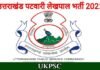 UKPSC: उत्तराखंड में पटवारी और लेखपाल के 563 पदों पर भर्ती का विज्ञापन जारी, यहाँ देखें पूरी जानकारी Patwari and Lekhpal Posts in Uttarakhand