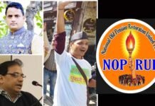 राष्ट्रीय पुरानी पेंशन बहाली मोर्चा दशहरा पर करेगा एनपीएस रूपी रावण का दहन Ravanas combustion as NPS