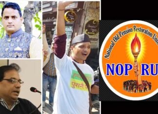 राष्ट्रीय पुरानी पेंशन बहाली मोर्चा दशहरा पर करेगा एनपीएस रूपी रावण का दहन Ravanas combustion as NPS